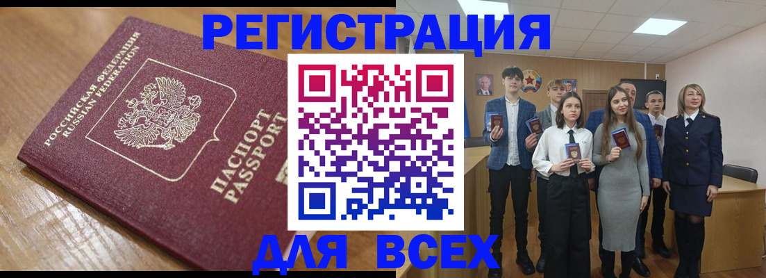 регистрация для дет. сада в Старой Купавне